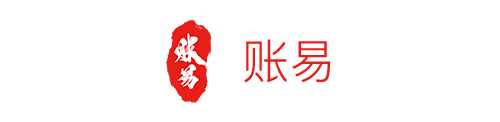 賬易營(yíng)銷服務(wù)中心，致力于為企業(yè)提供專業(yè)高效的一體化財(cái)稅服務(wù)